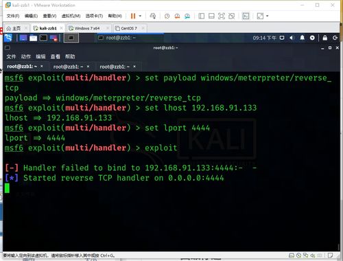 网络安全视角下的客户端恶意软件开发与渗透测试