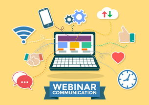 网络通信与信息安全软件开发的关键资源与技术趋势