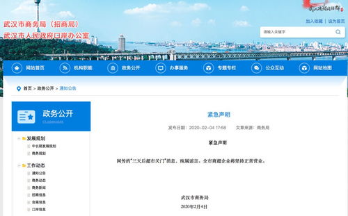 贵州人注意 这些网络谣言已被辟谣，别再转发！